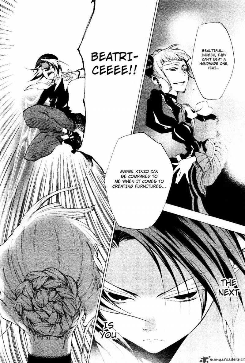 Umineko No Naku Koro Ni Episode 2: Turn Of The Golden Witch - Chapter 17 : Furniture Blade