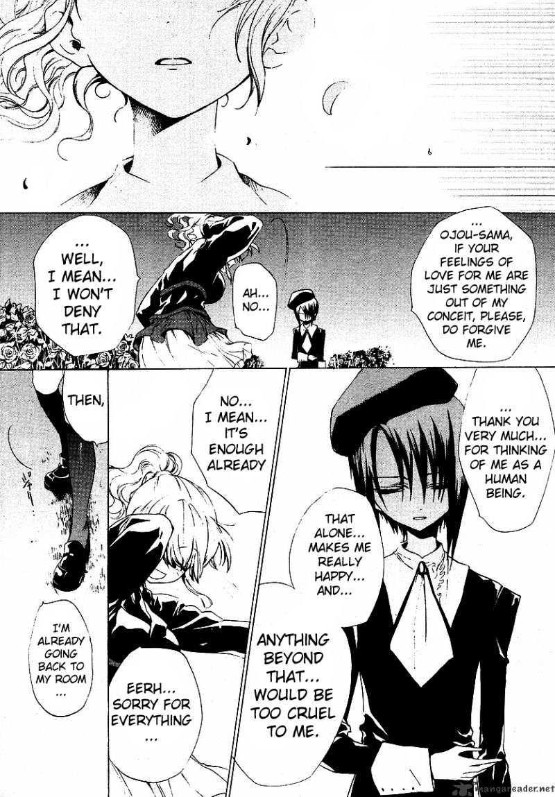 Umineko No Naku Koro Ni Episode 2: Turn Of The Golden Witch - Chapter 8 : Rejection