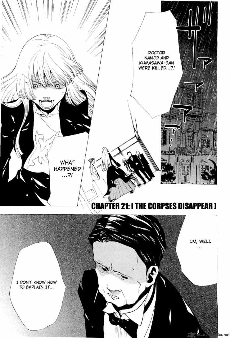 Umineko No Naku Koro Ni Episode 2: Turn Of The Golden Witch - Chapter 21 : The Corpses Disappear