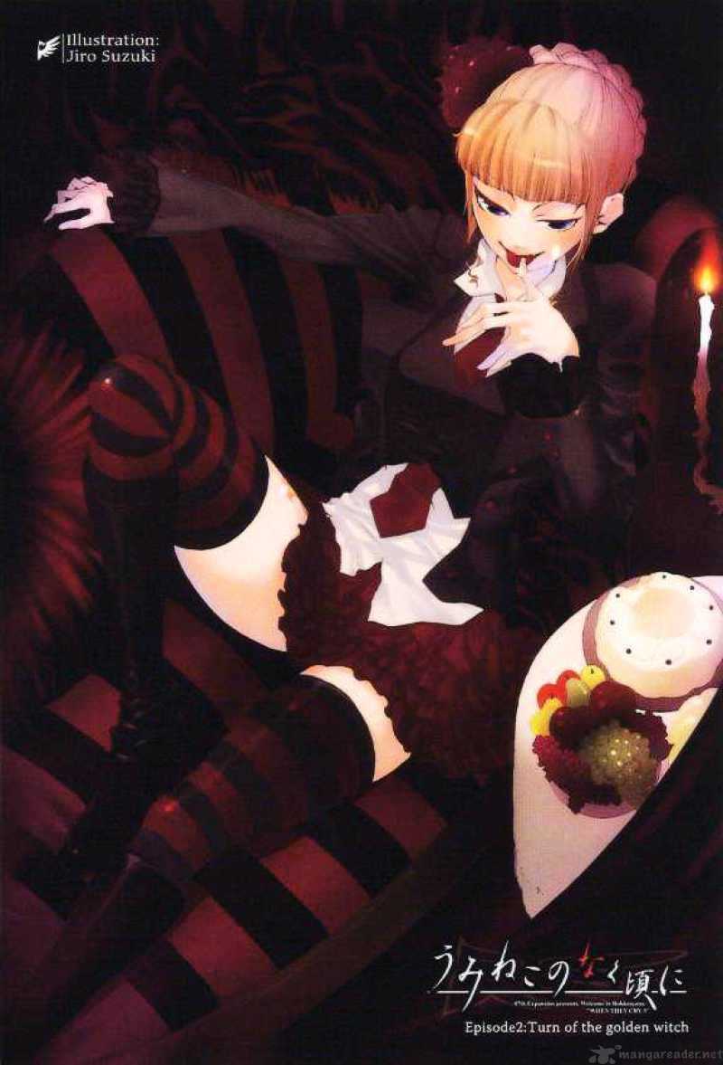 Umineko No Naku Koro Ni Episode 2: Turn Of The Golden Witch - Chapter 13 : Chessboard Theory