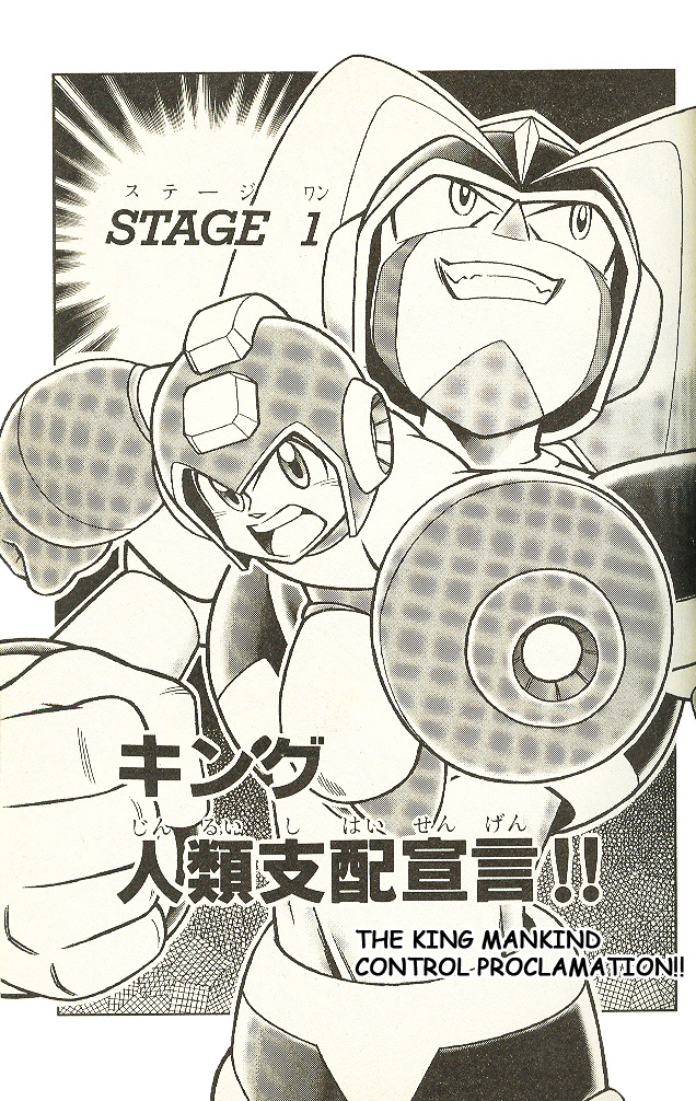 Mega Man & Bass - Vol.1 Chapter 1: The King Mankind Control Proclamation!!