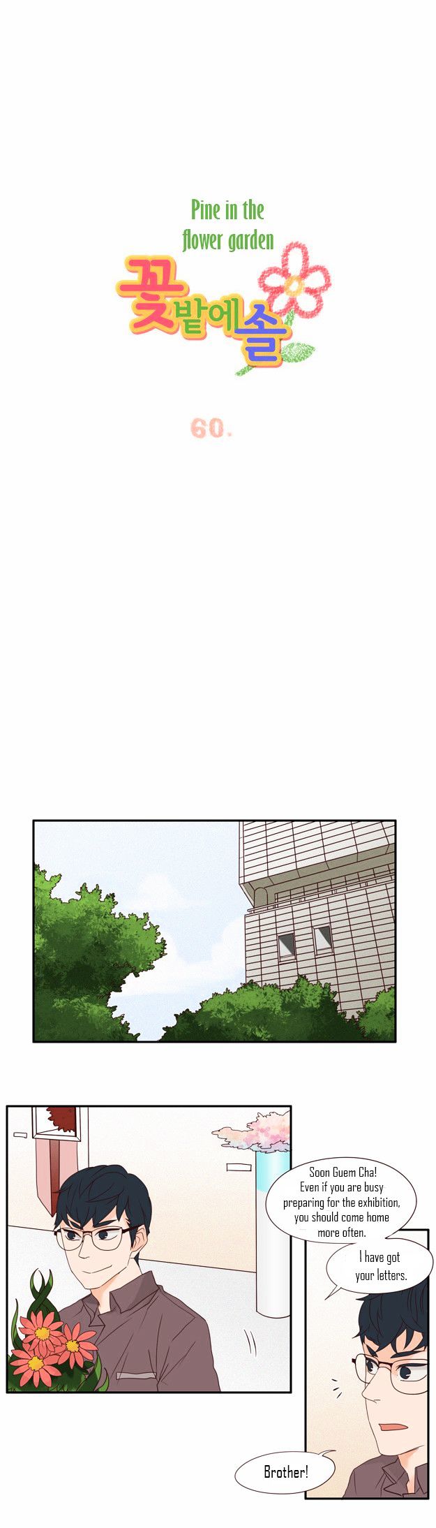 Pine In The Flower Garden - Chapter 60