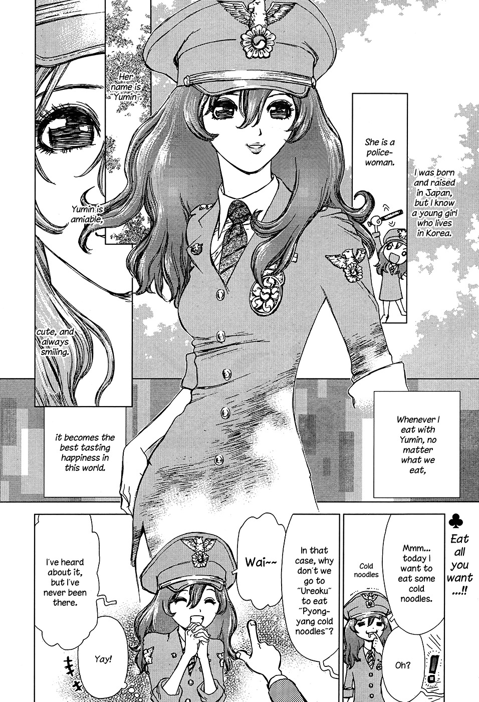 Yumin Ni Gomeshi O Tabe Sasetai - Yumin To Issho Ni Taberu Kankoku Ryouri - Chapter 7 : Date 7: Pyongyang Cold Noodles