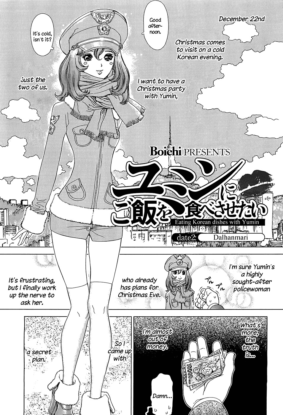 Yumin Ni Gomeshi O Tabe Sasetai - Yumin To Issho Ni Taberu Kankoku Ryouri - Chapter 2 : Date 2: Dalhanmari