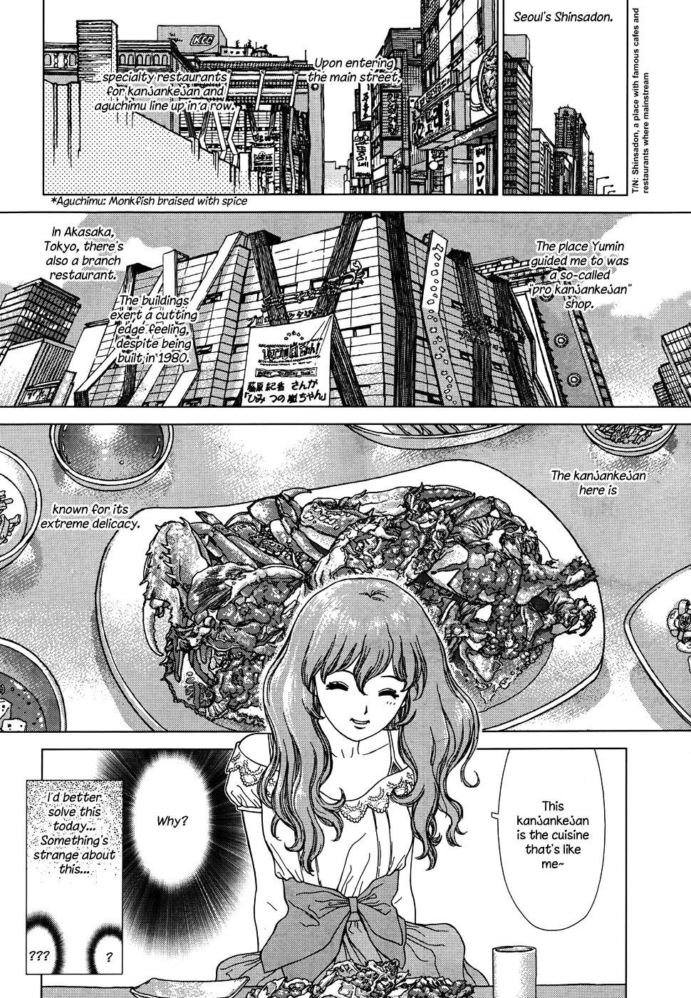 Yumin Ni Gomeshi O Tabe Sasetai - Yumin To Issho Ni Taberu Kankoku Ryouri - Chapter 5 : Date 5: Kanjankejan