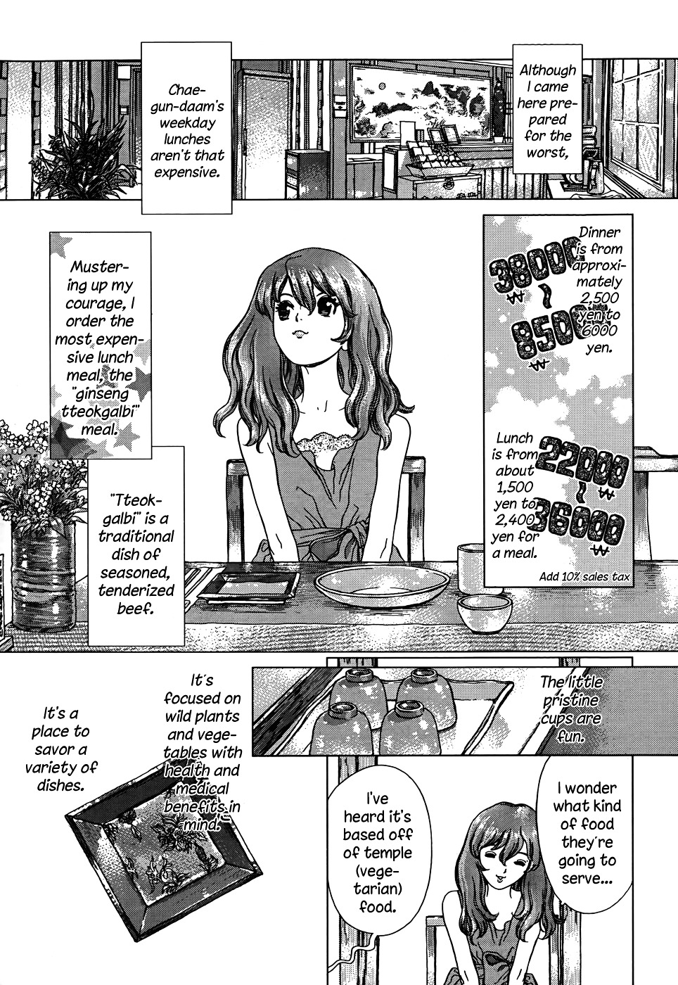 Yumin Ni Gomeshi O Tabe Sasetai - Yumin To Issho Ni Taberu Kankoku Ryouri - Chapter 4 : Date 4: Han-Jongsheek: Korean Meal Sets