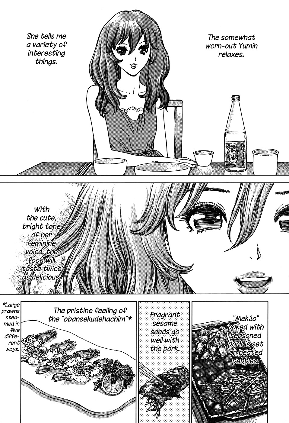 Yumin Ni Gomeshi O Tabe Sasetai - Yumin To Issho Ni Taberu Kankoku Ryouri - Chapter 4 : Date 4: Han-Jongsheek: Korean Meal Sets