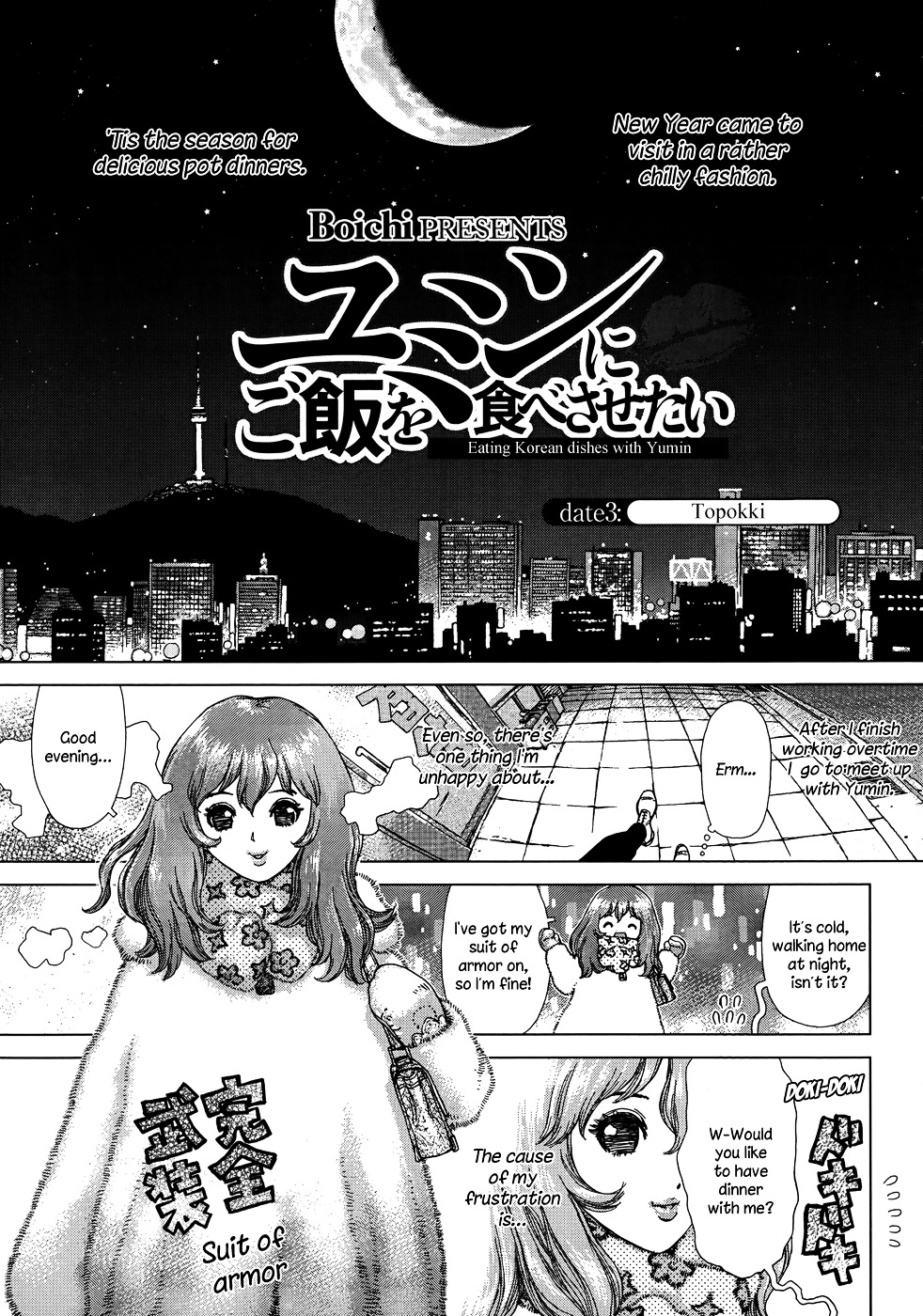 Yumin Ni Gomeshi O Tabe Sasetai - Yumin To Issho Ni Taberu Kankoku Ryouri - Chapter 3 : Date 3: Topokki