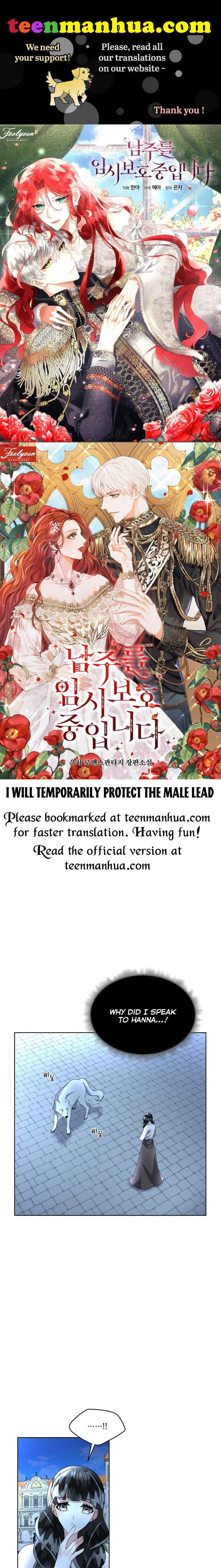 I Will Temporarily Protect The Male Lead - Chapter 19