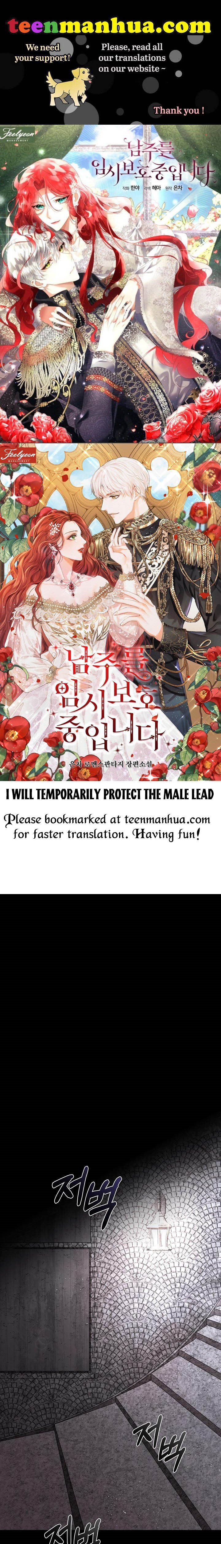 I Will Temporarily Protect The Male Lead - Chapter 2