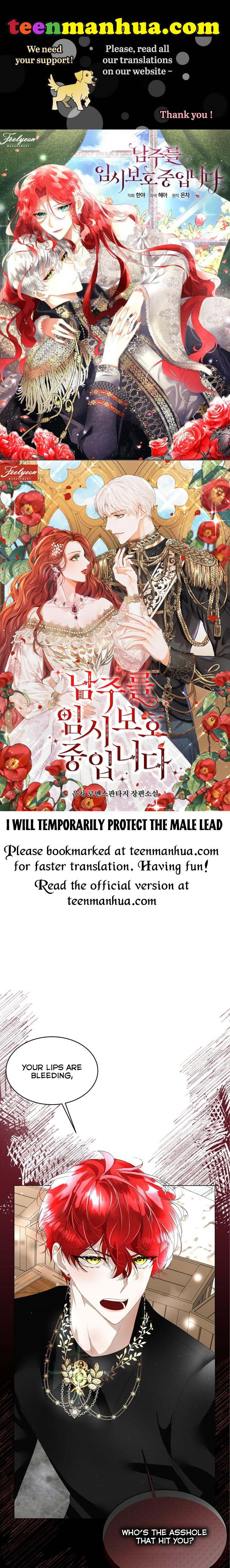 I Will Temporarily Protect The Male Lead - Chapter 12