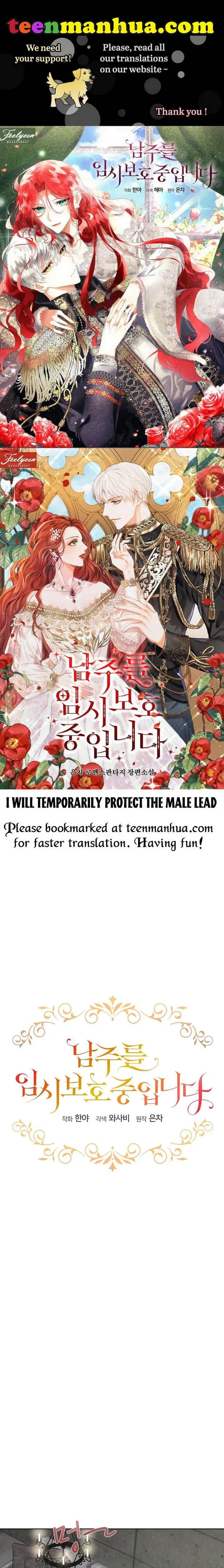 I Will Temporarily Protect The Male Lead - Chapter 1