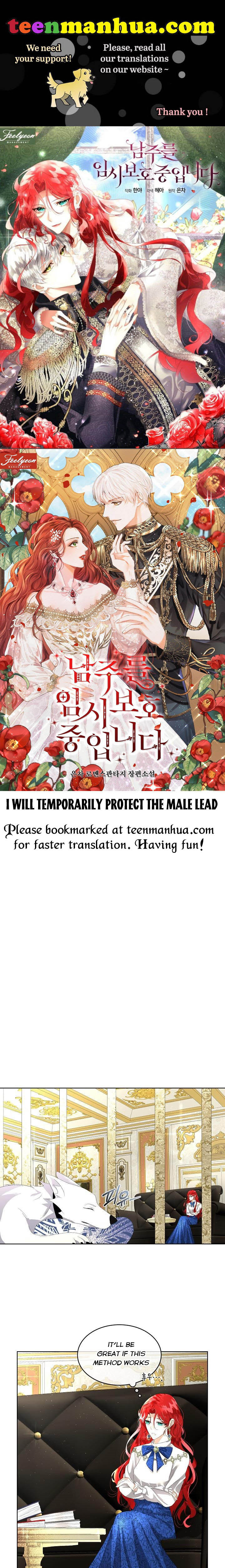 I Will Temporarily Protect The Male Lead - Chapter 4