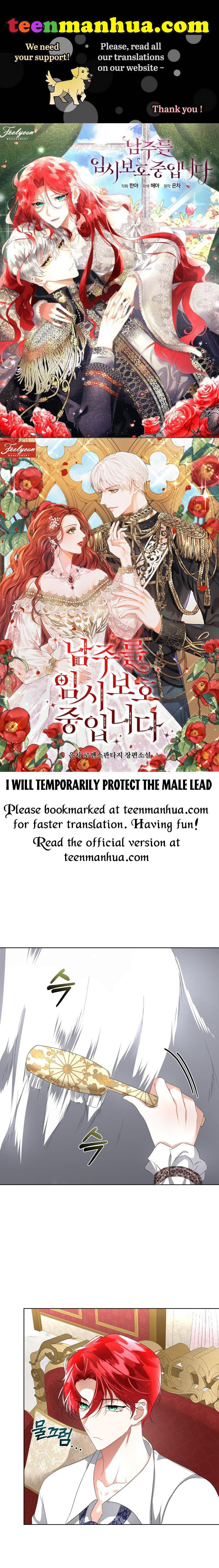 I Will Temporarily Protect The Male Lead - Chapter 15