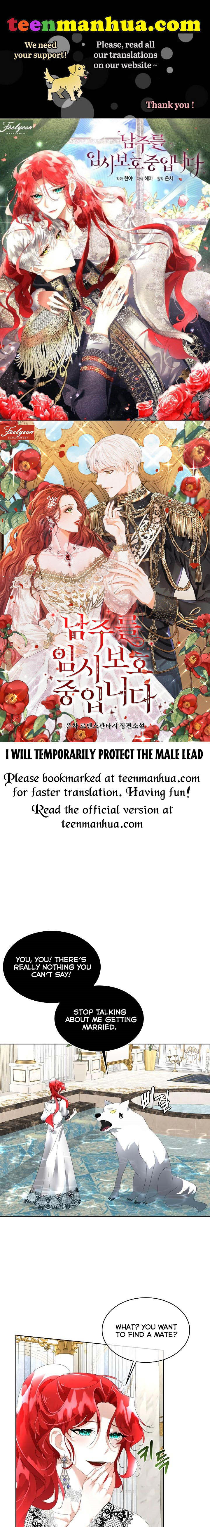 I Will Temporarily Protect The Male Lead - Chapter 13