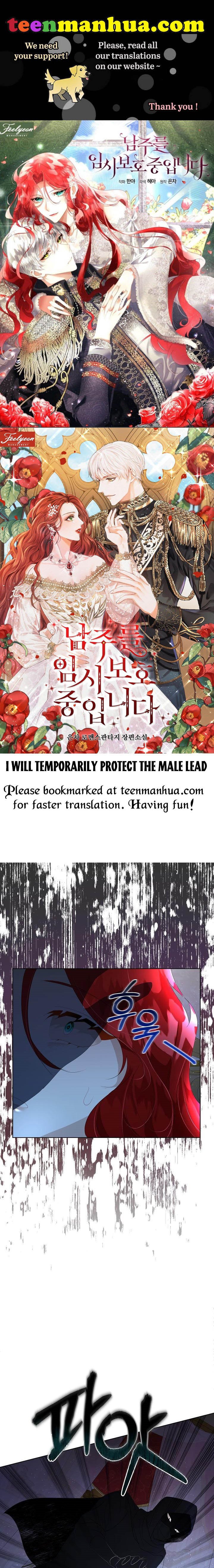 I Will Temporarily Protect The Male Lead - Chapter 9