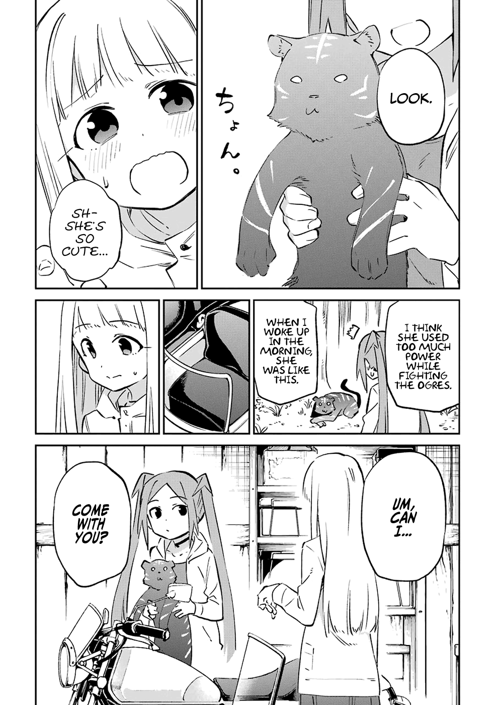 Urami Koi, Koi, Urami Koi. - Vol.12 Chapter 61: The Ox Also Wishes With All Its Heart