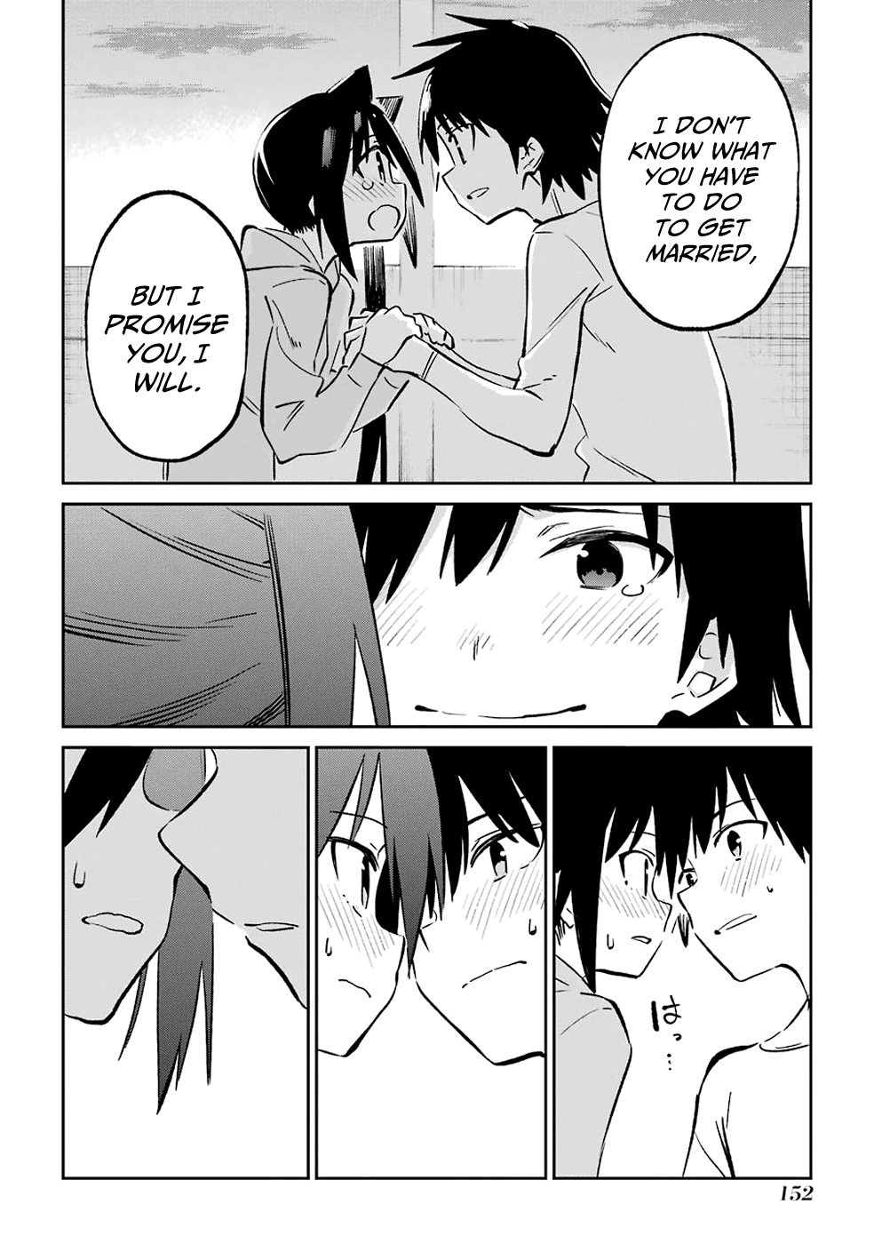 Urami Koi, Koi, Urami Koi. - Vol.12 Chapter 62: Uramikoi, Koi, Uramikoi.