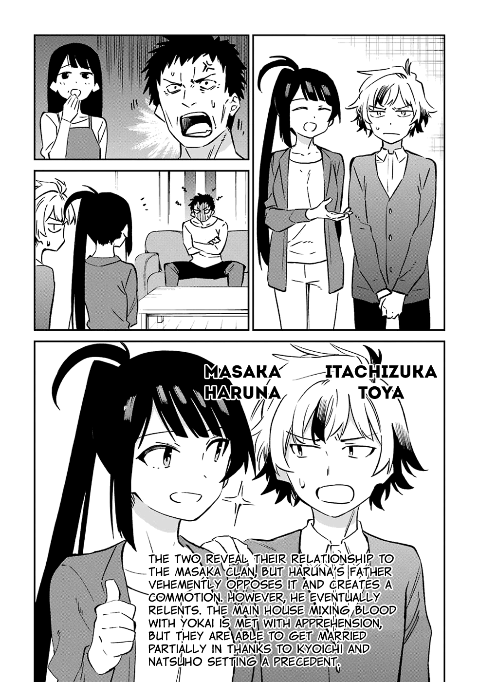 Urami Koi, Koi, Urami Koi. - Vol.12 Chapter 62: Uramikoi, Koi, Uramikoi.