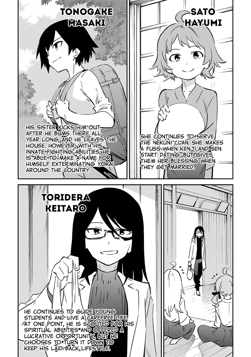 Urami Koi, Koi, Urami Koi. - Vol.12 Chapter 62: Uramikoi, Koi, Uramikoi.