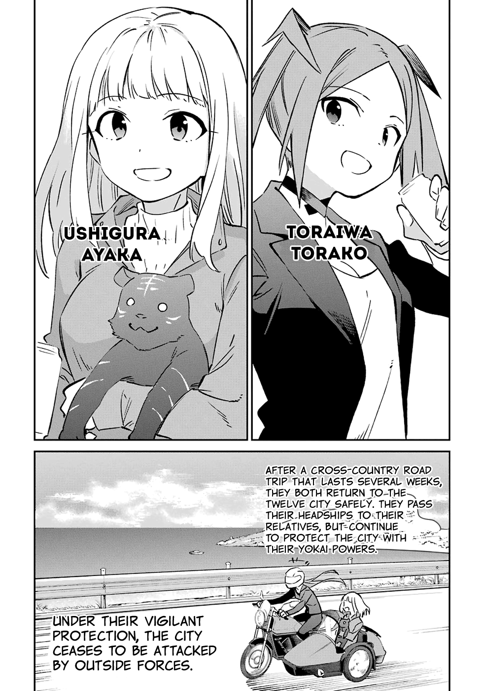 Urami Koi, Koi, Urami Koi. - Vol.12 Chapter 62: Uramikoi, Koi, Uramikoi.