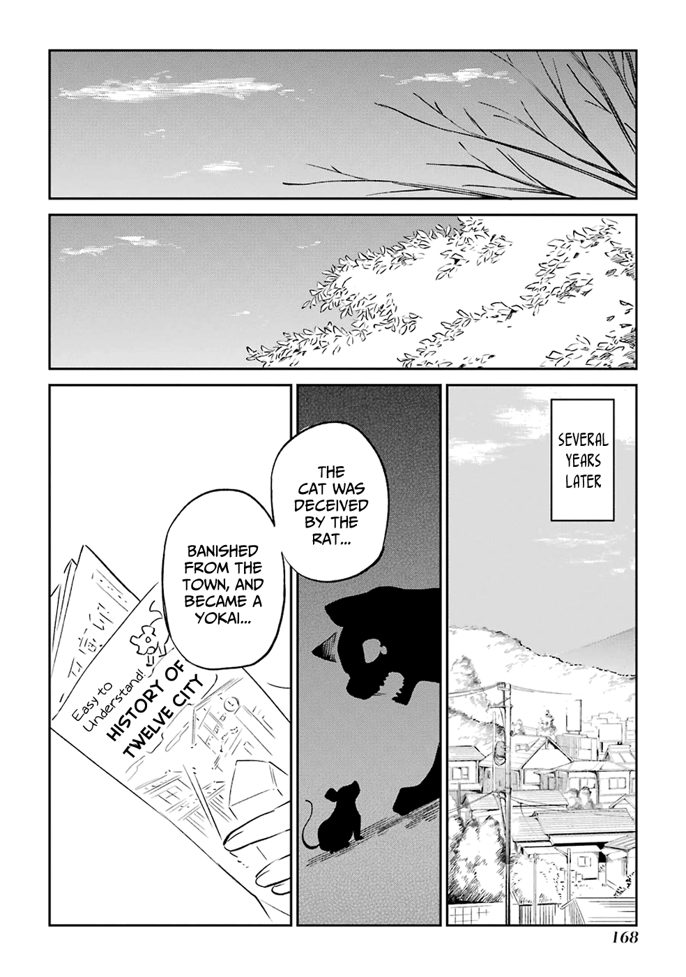 Urami Koi, Koi, Urami Koi. - Vol.12 Chapter 62: Uramikoi, Koi, Uramikoi.