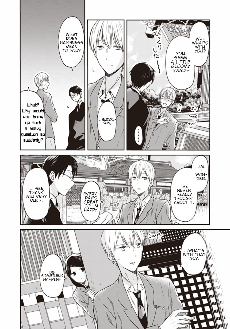 S Watari-San To M Mura-Kun - Chapter 15: We Got Lost On This Path Didn't We, Sawatari-San?