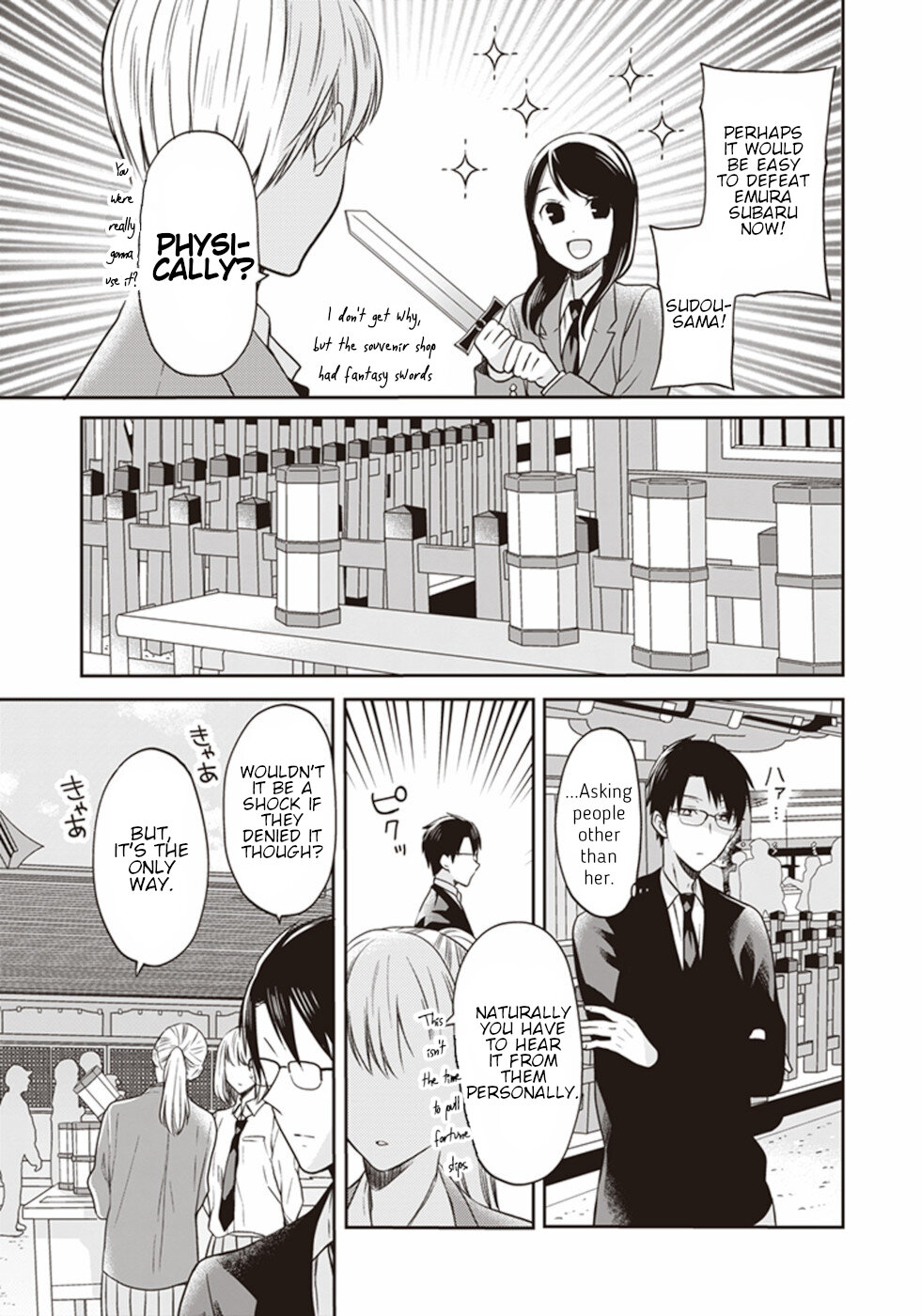 S Watari-San To M Mura-Kun - Chapter 15: We Got Lost On This Path Didn't We, Sawatari-San?