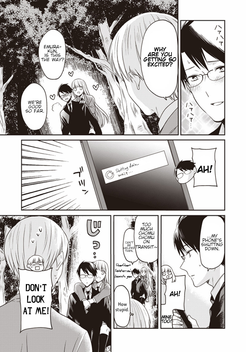 S Watari-San To M Mura-Kun - Chapter 15: We Got Lost On This Path Didn't We, Sawatari-San?