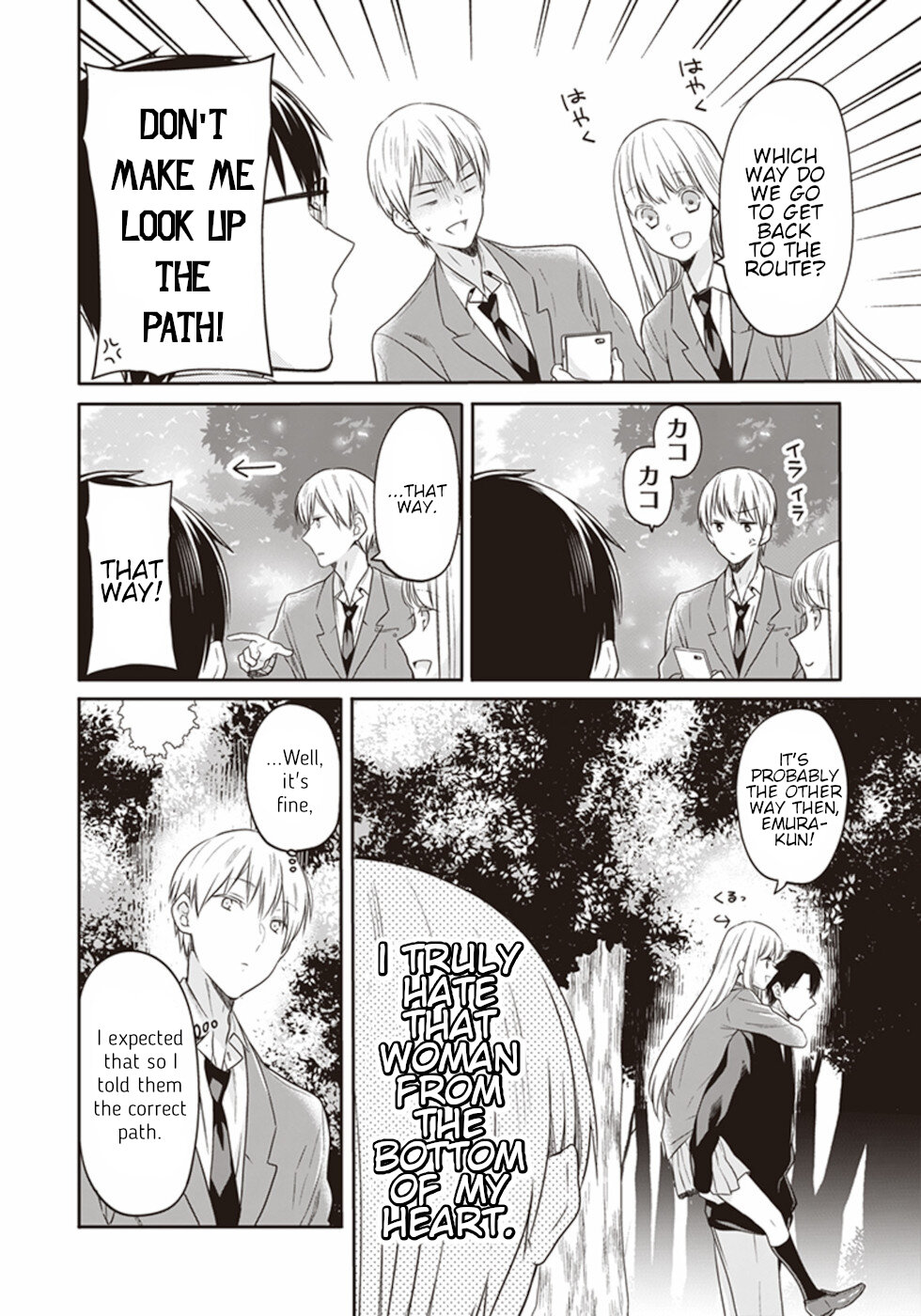 S Watari-San To M Mura-Kun - Chapter 15: We Got Lost On This Path Didn't We, Sawatari-San?