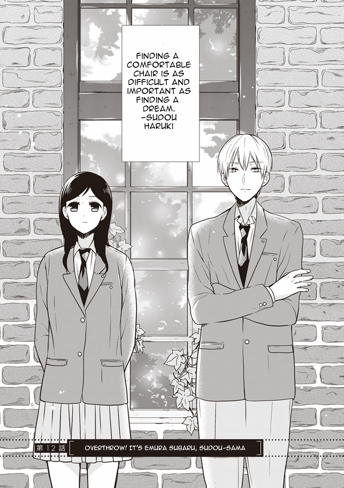 S Watari-San To M Mura-Kun - Vol.2 Chapter 12: Overthrow! It's Emura Subaru, Sudou-Sama