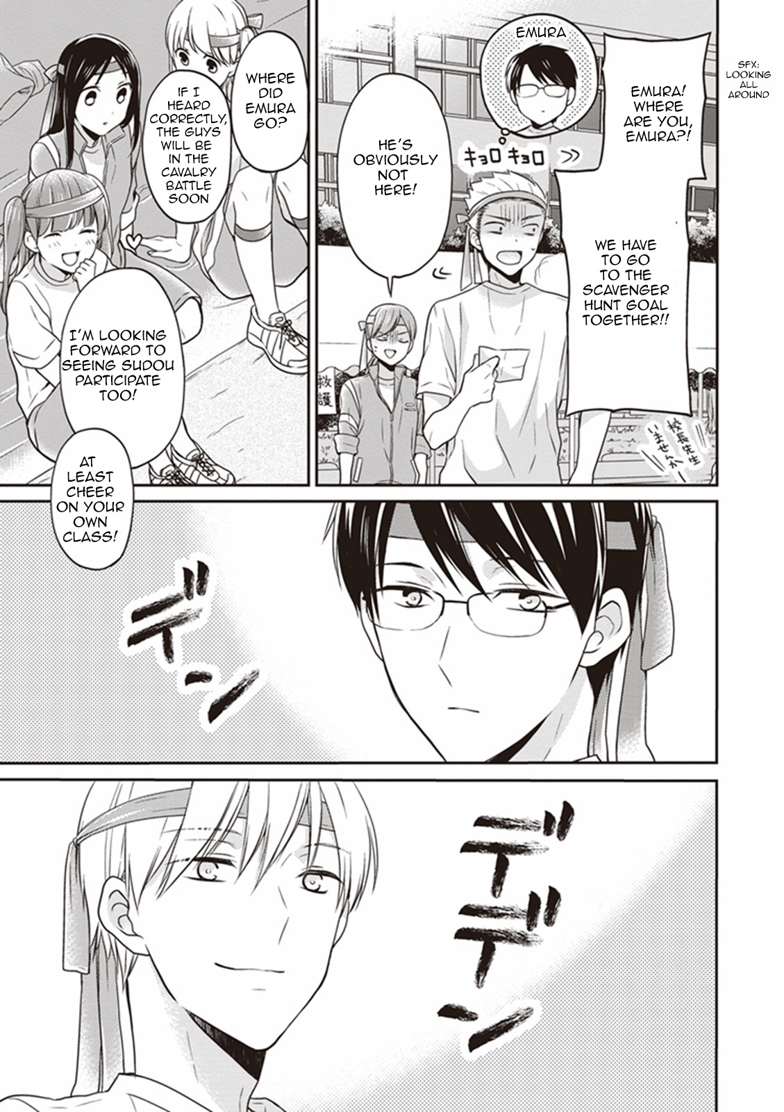 S Watari-San To M Mura-Kun - Chapter 10: You Have To Win, Emura!