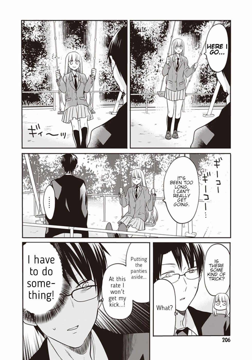 S Watari-San To M Mura-Kun - Chapter 17: Sawatari-San And Emura-Kun [End]