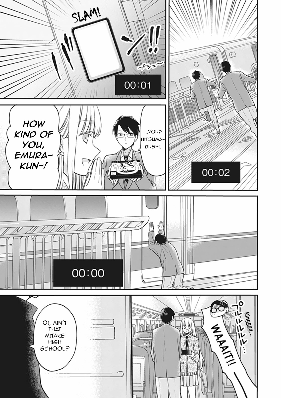 S Watari-San To M Mura-Kun - Chapter 14: You’ll Want A Souvenir You Don’t Understand, Emura-Kun.