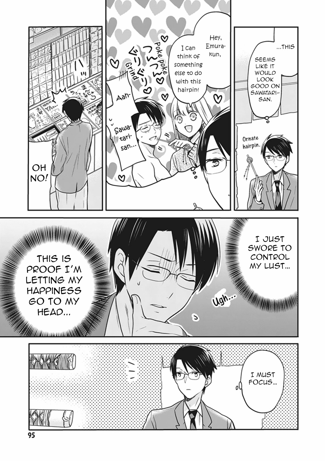 S Watari-San To M Mura-Kun - Chapter 14: You’ll Want A Souvenir You Don’t Understand, Emura-Kun.