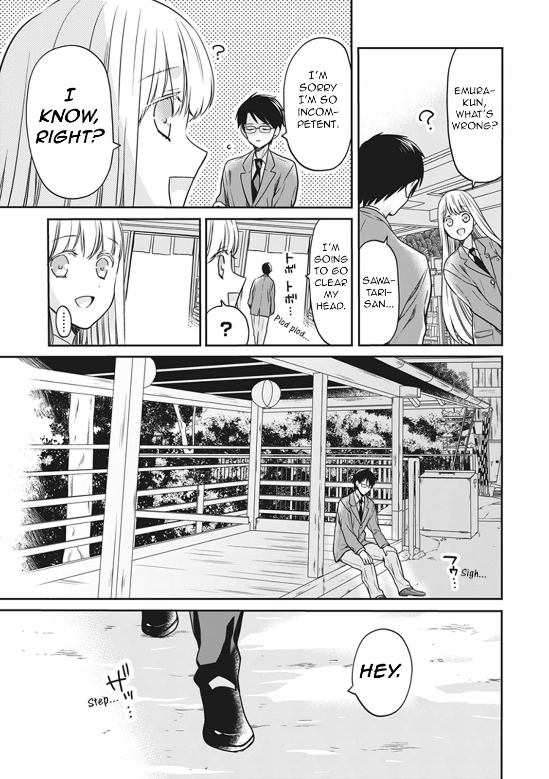 S Watari-San To M Mura-Kun - Chapter 14: You’ll Want A Souvenir You Don’t Understand, Emura-Kun.