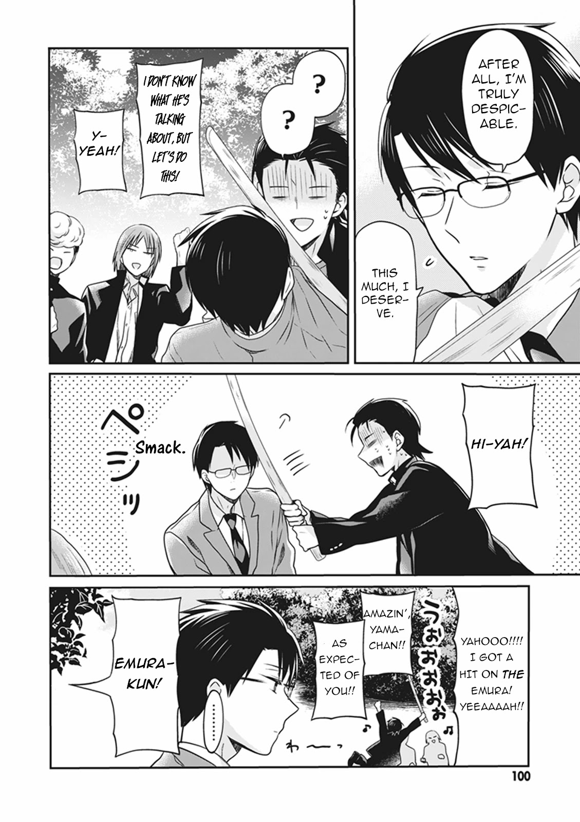 S Watari-San To M Mura-Kun - Chapter 14: You’ll Want A Souvenir You Don’t Understand, Emura-Kun.