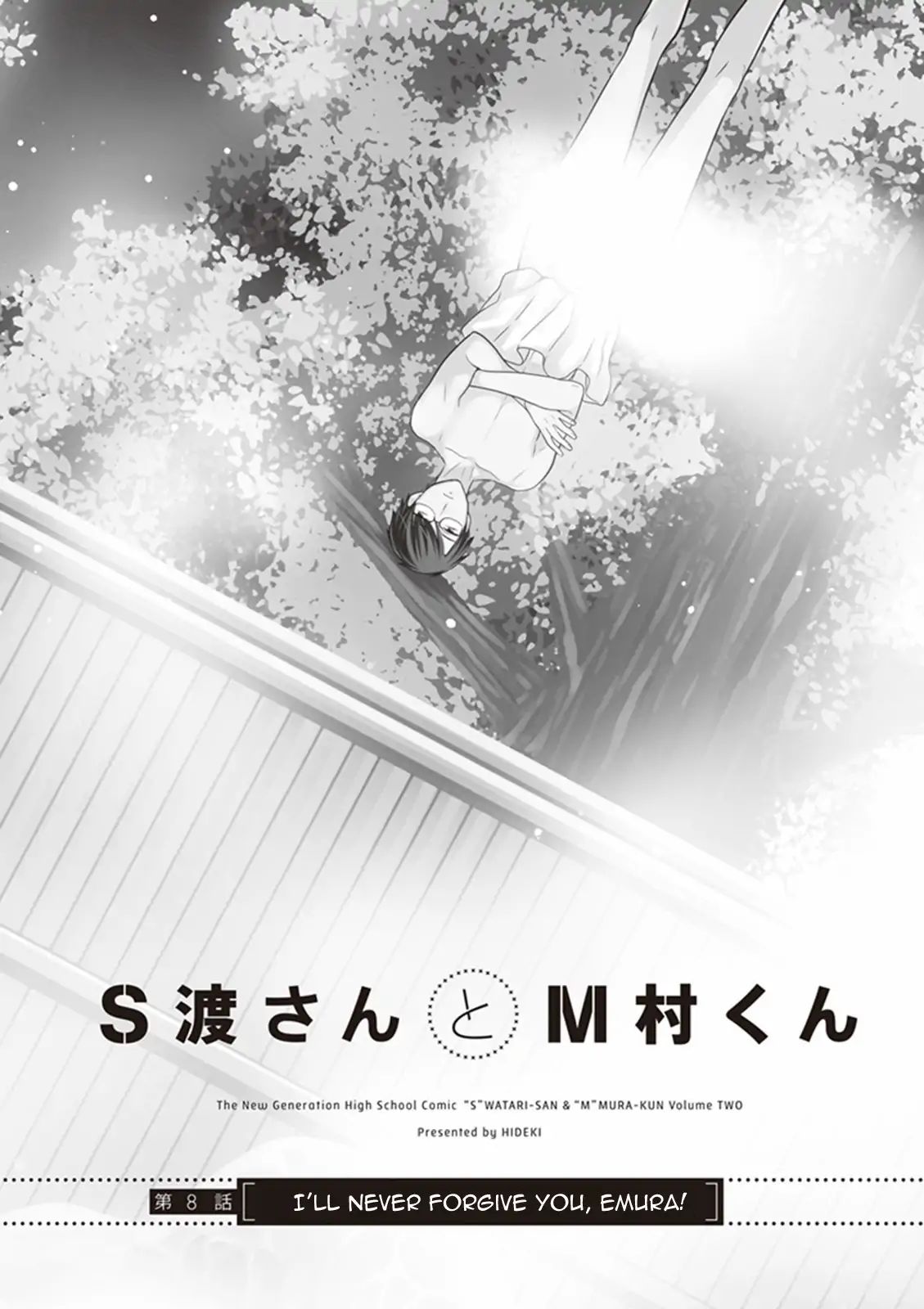 S Watari-San To M Mura-Kun - Vol.2 Chapter 8: I'll Never Forgive You, Emura