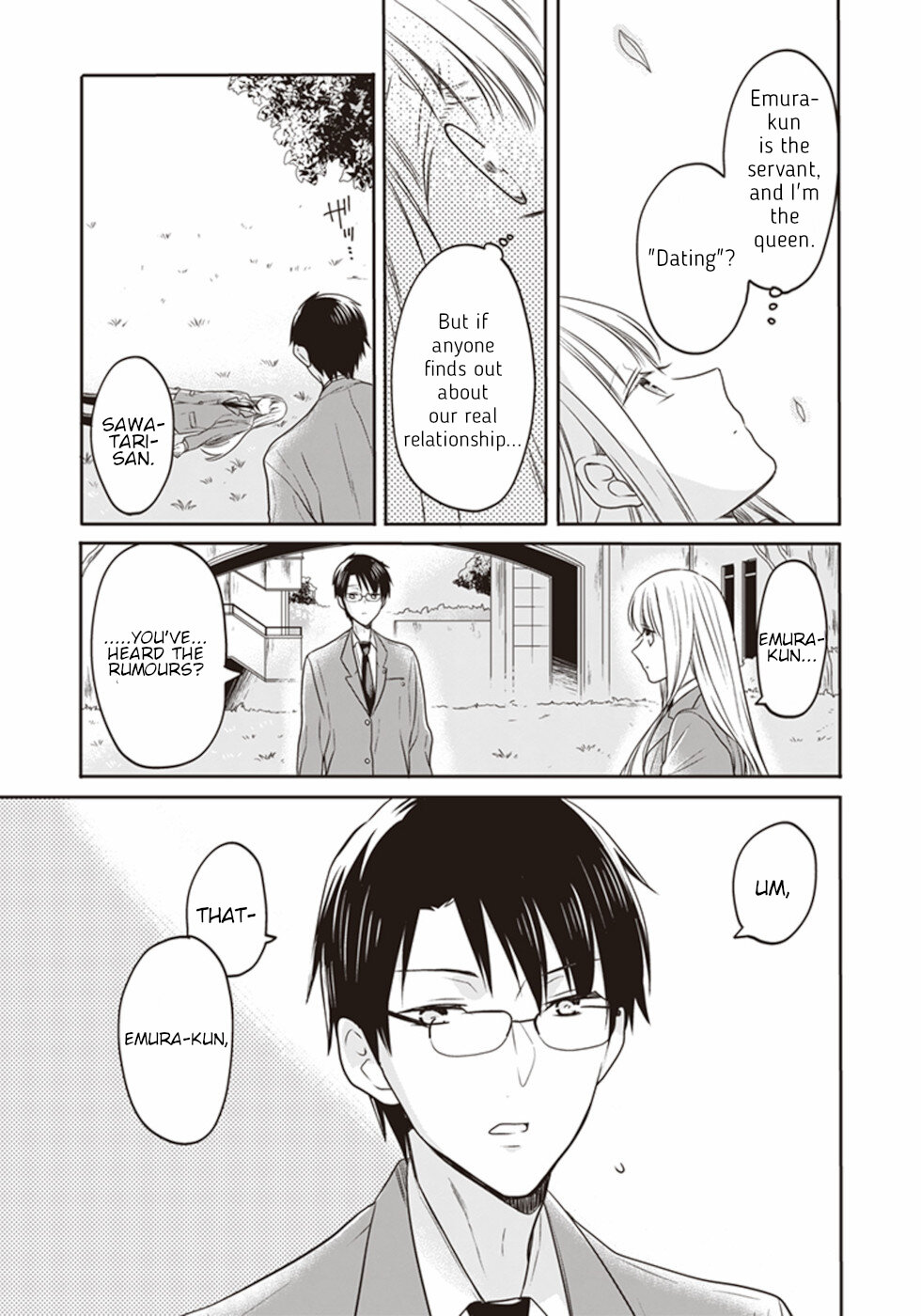 S Watari-San To M Mura-Kun - Chapter 16: Emura-Kun, Should We Stop Now?