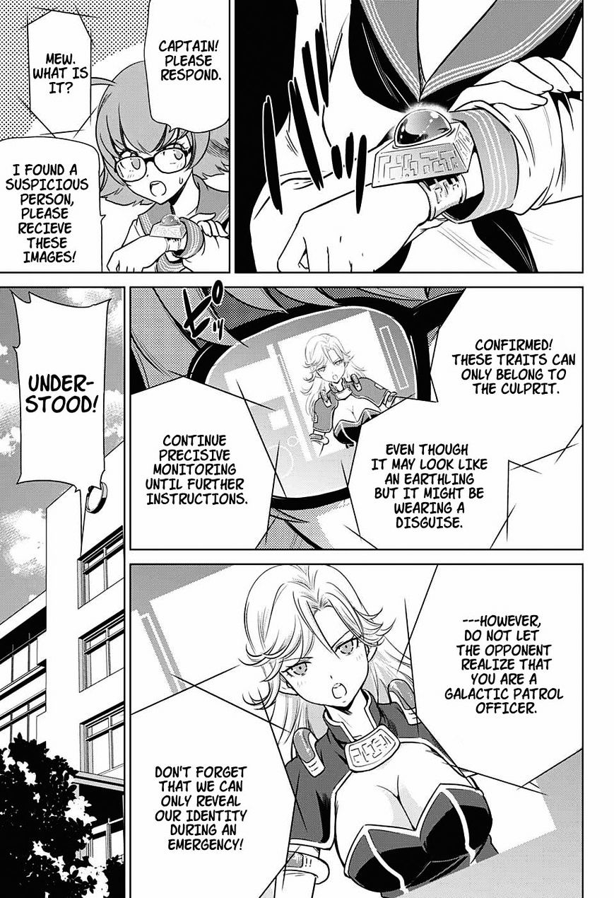 Hentai Kamen S - Hentai Kamen Second - Chapter 1