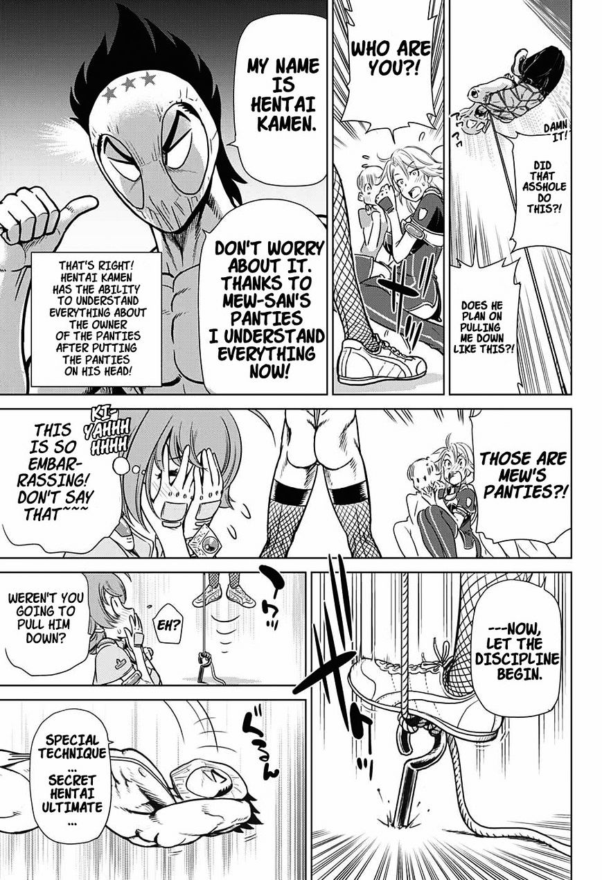 Hentai Kamen S - Hentai Kamen Second - Chapter 1