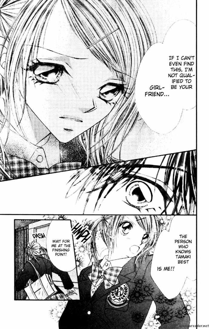 Ren-Ai Shijou Shugi - Chapter 28