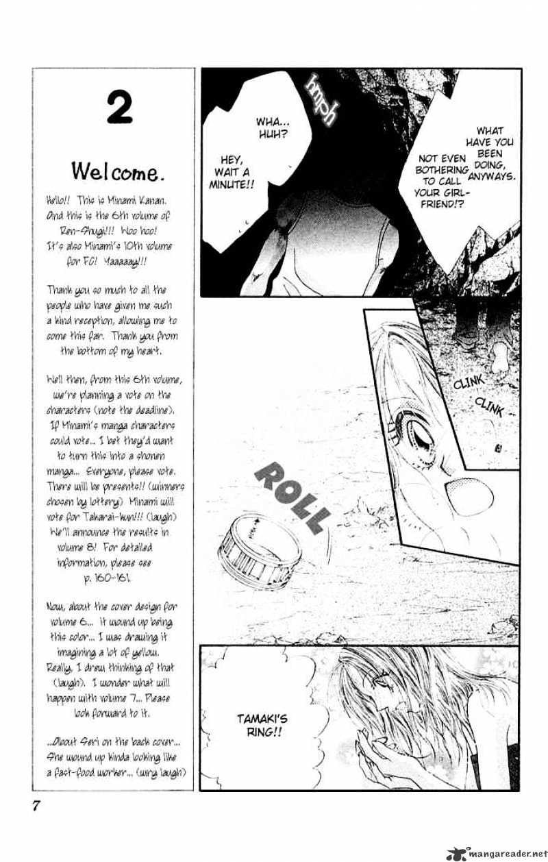 Ren-Ai Shijou Shugi - Chapter 26