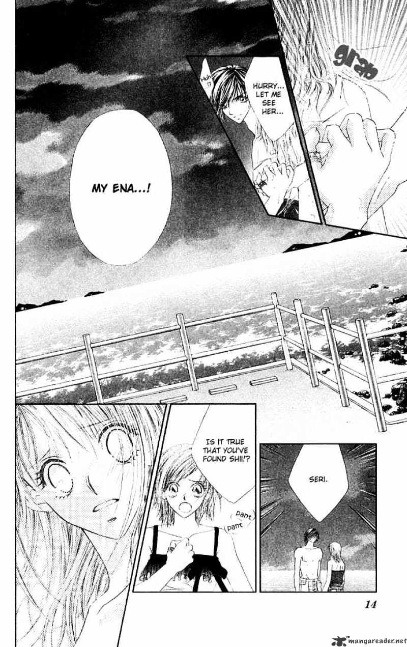 Ren-Ai Shijou Shugi - Chapter 26