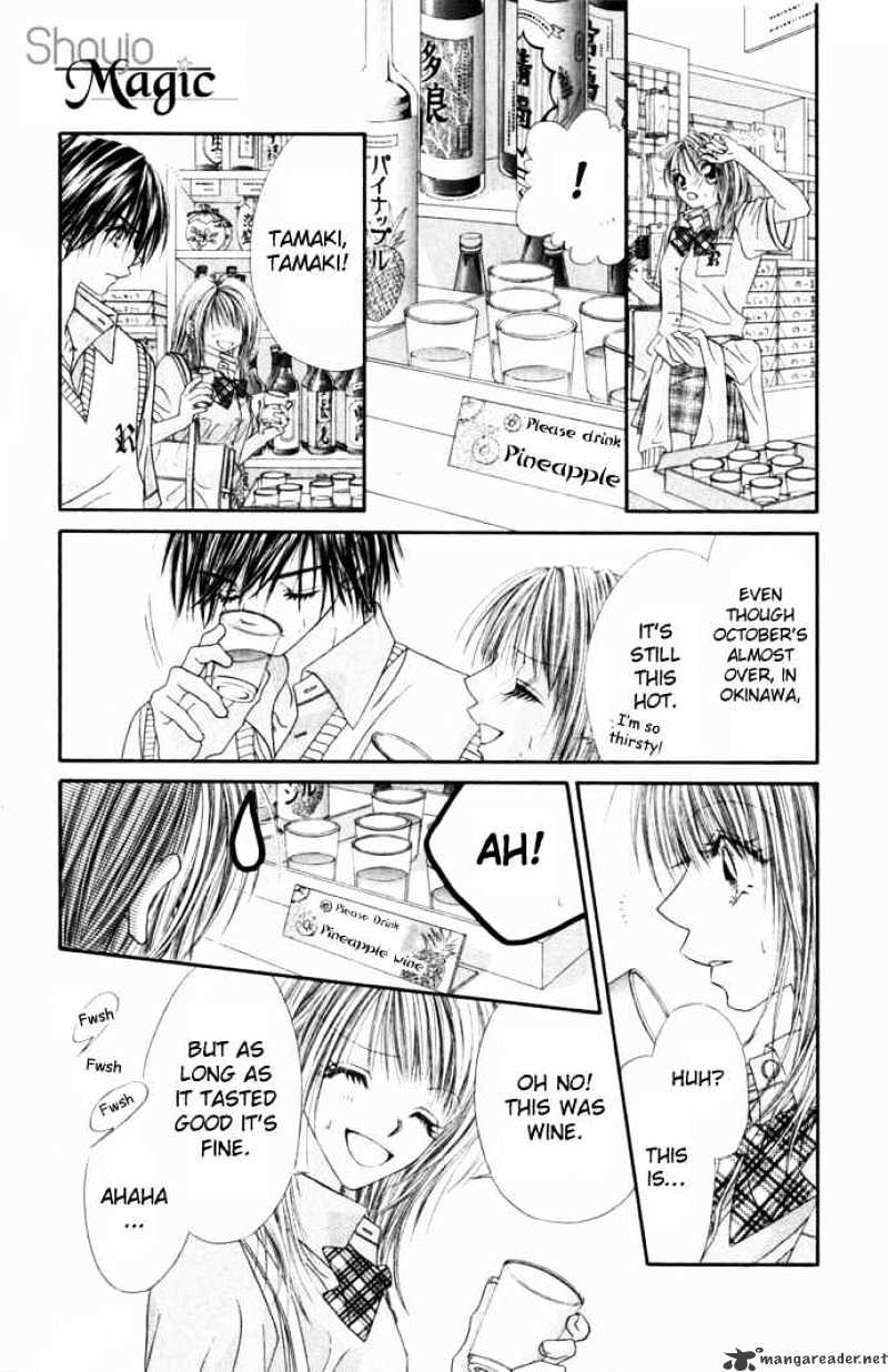 Ren-Ai Shijou Shugi - Chapter 30