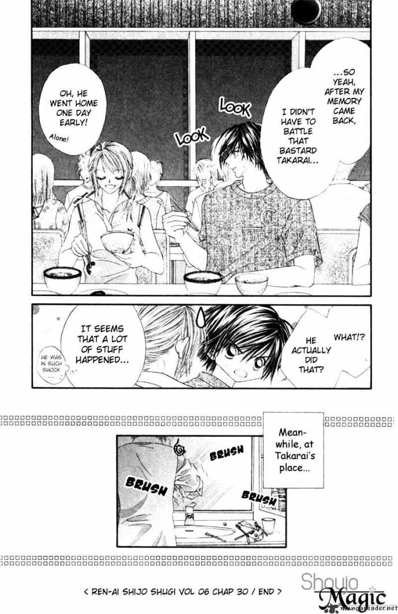 Ren-Ai Shijou Shugi - Chapter 30