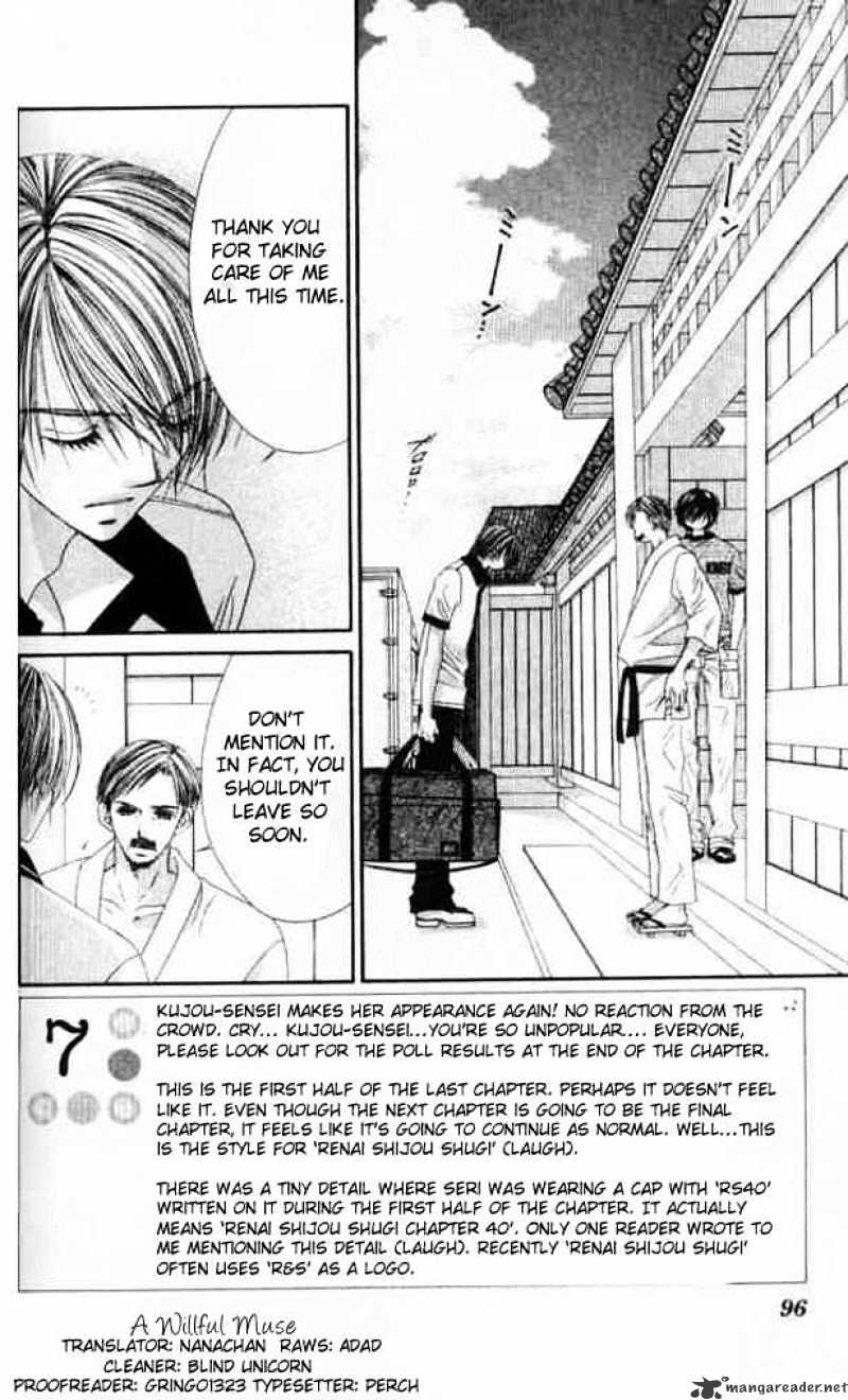 Ren-Ai Shijou Shugi - Chapter 40