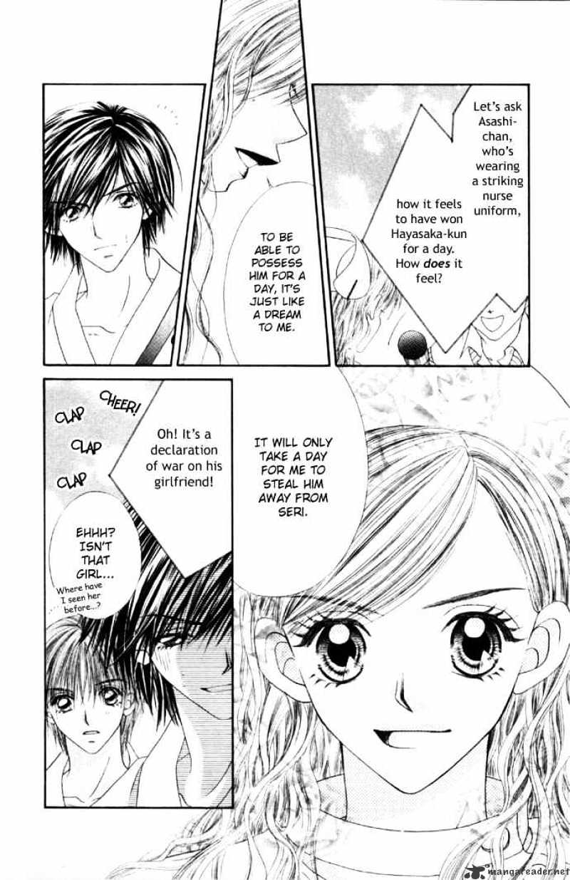 Ren-Ai Shijou Shugi - Chapter 29