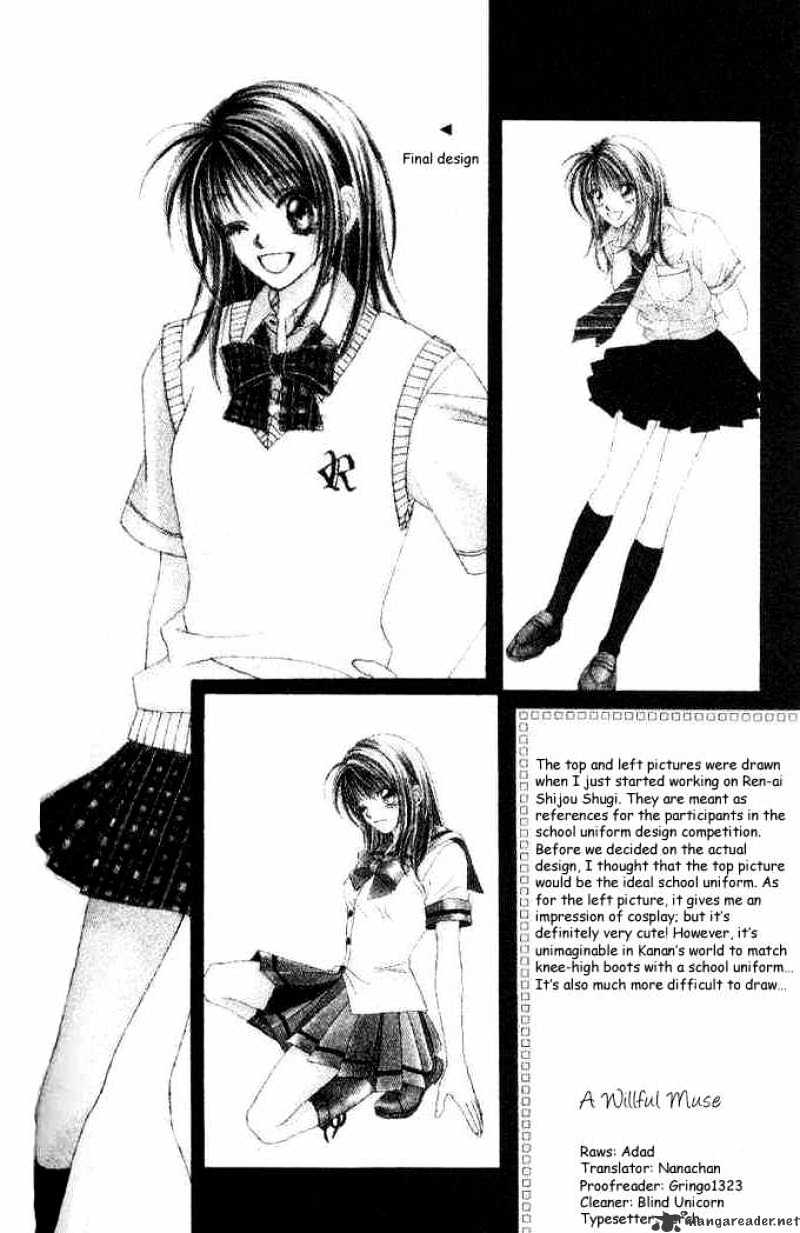 Ren-Ai Shijou Shugi - Chapter 35