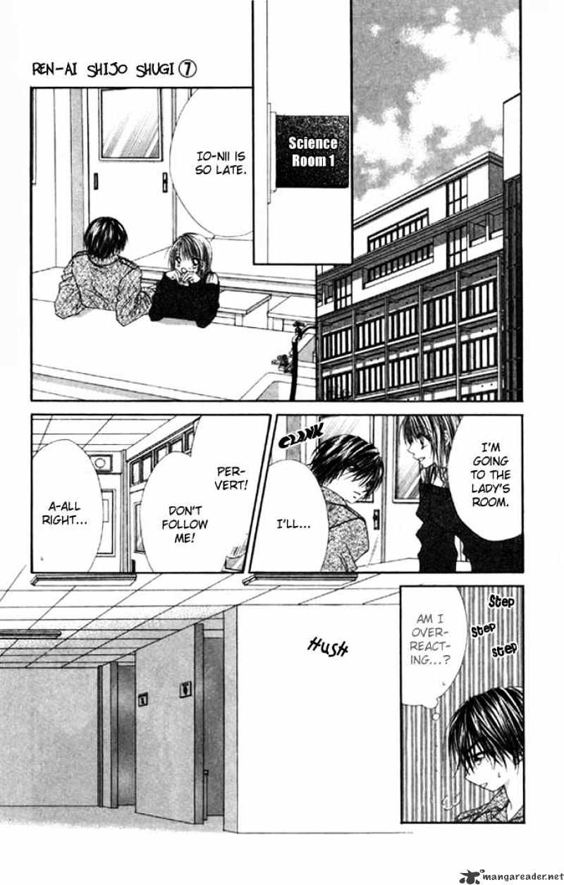 Ren-Ai Shijou Shugi - Chapter 33